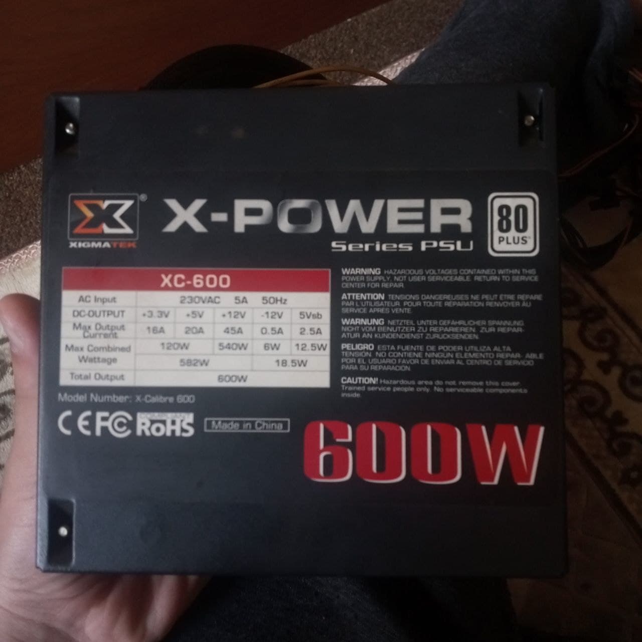 بورسبلاي زجماتيك 600W
